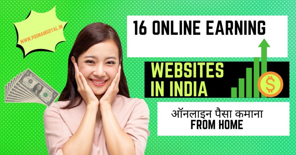 16 Online Earning Websites In India 2023 | ऑनलाइन पैसा कमाना From Home