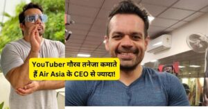 Gaurav Taneja Income: YouTuber गौरव तनेजा कमाते हैं Air Asia के CEO से ज्यादा!